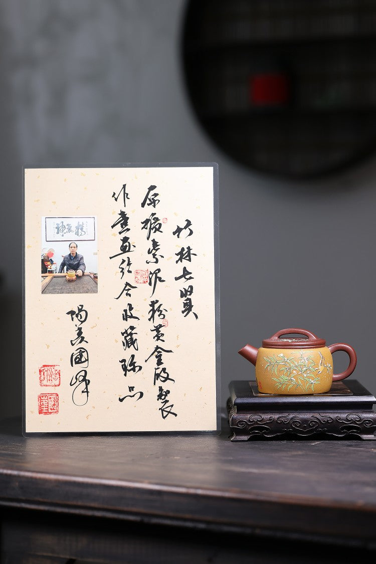 东盟紫砂行业领军人物新作代表作【竹林七贤】_陶刻圣手—国礼艺术家(高级)（储国峰）_____原矿紫泥粉黄金段泥 220cc