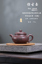 【仿古壶】_____陶刻圣手—国礼艺术家(高级)（储国峰）_____东盟紫砂行业领军人物