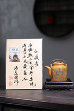 【安徽博物院馆藏作品——仙渡壶】陶刻圣手—国礼艺术家(高级)（储国峰）_____原矿极品黄金砂柴烧 480cc