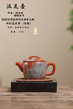 【顶级高货，因工艺太过复杂，仅做一只】 《双大师双飞遗合作限量款》双证书 东盟紫砂行业领军人物新作【汉瓦壶】