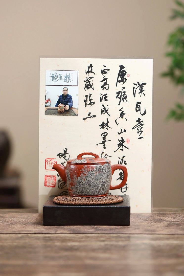 【顶级高货，因工艺太过复杂，仅做一只】 《双大师双飞遗合作限量款》双证书 东盟紫砂行业领军人物新作【汉瓦壶】