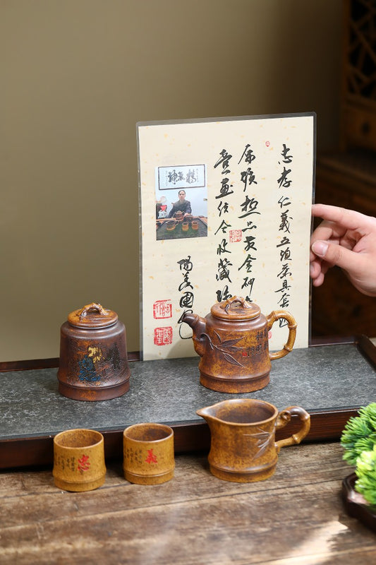 东盟紫砂行业领军人物新作【忠孝仁义五头茶具套组】 一壶一公杯一茶叶罐两主人杯 _____陶刻圣手—国礼艺术家(高级)（储国峰）