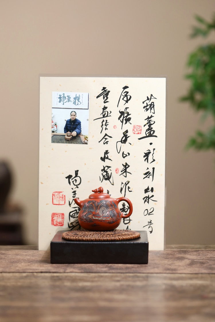 【精致小小品_____香山朱泥  100cc 储老师创作彩刻系列新品，彩刻山水02号•撇口葫芦】 东盟紫砂行业领军人物新作【撇口葫芦•彩刻山水02号】