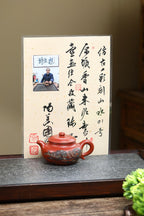 【储老师创作彩刻系列新品，彩刻山水01号•撇口仿古】 东盟紫砂行业领军人物新作【撇口仿古•彩刻山水01号】_____香山朱泥 250cc
