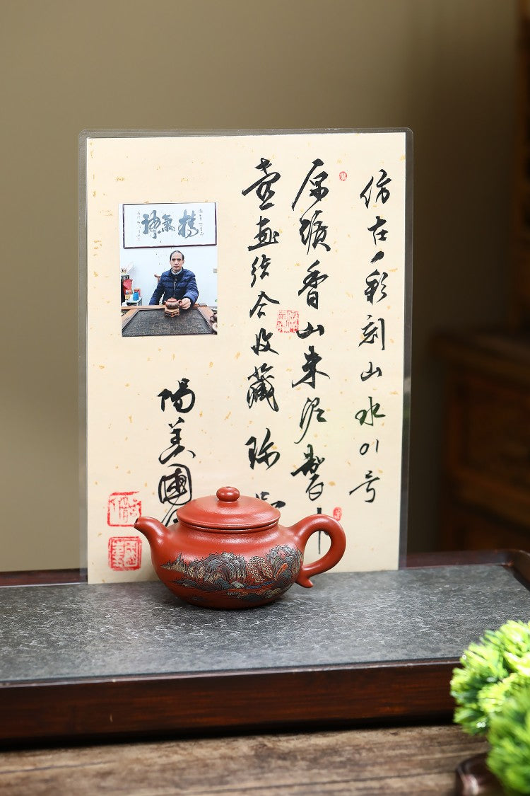 【储老师创作彩刻系列新品，彩刻山水01号•撇口仿古】 东盟紫砂行业领军人物新作【撇口仿古•彩刻山水01号】_____香山朱泥 250cc