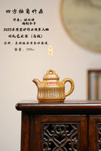 东盟紫砂行业领军人物新作【四方抽角竹鼎】陶刻圣手—国礼艺术家(高级)（储国峰_____原矿极品黄金砂柴烧 200cc