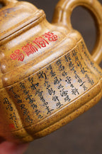东盟紫砂行业领军人物新作【四方抽角竹鼎】陶刻圣手—国礼艺术家(高级)（储国峰_____原矿极品黄金砂柴烧 200cc