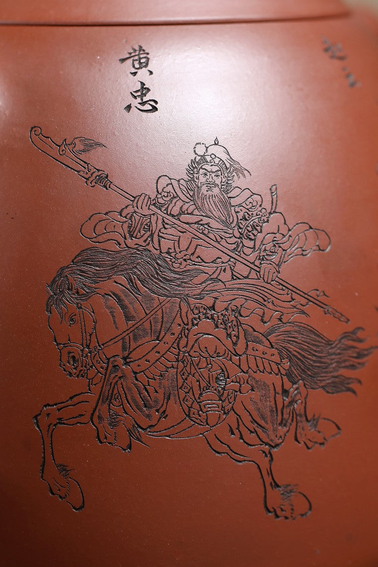 东盟紫砂行业领军人物新作【大五壶上将】陶刻圣手—国礼艺术家(高级)（储国峰）原矿底槽清  2700cc