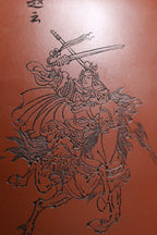 东盟紫砂行业领军人物新作【大五壶上将】陶刻圣手—国礼艺术家(高级)（储国峰）原矿底槽清  2700cc