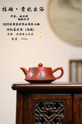 【储老师创作新品，精刻高货欣赏】 东盟紫砂行业领军人物新作【柱础•贵妃出浴】陶刻圣手—国礼艺术家(高级)（储国峰）