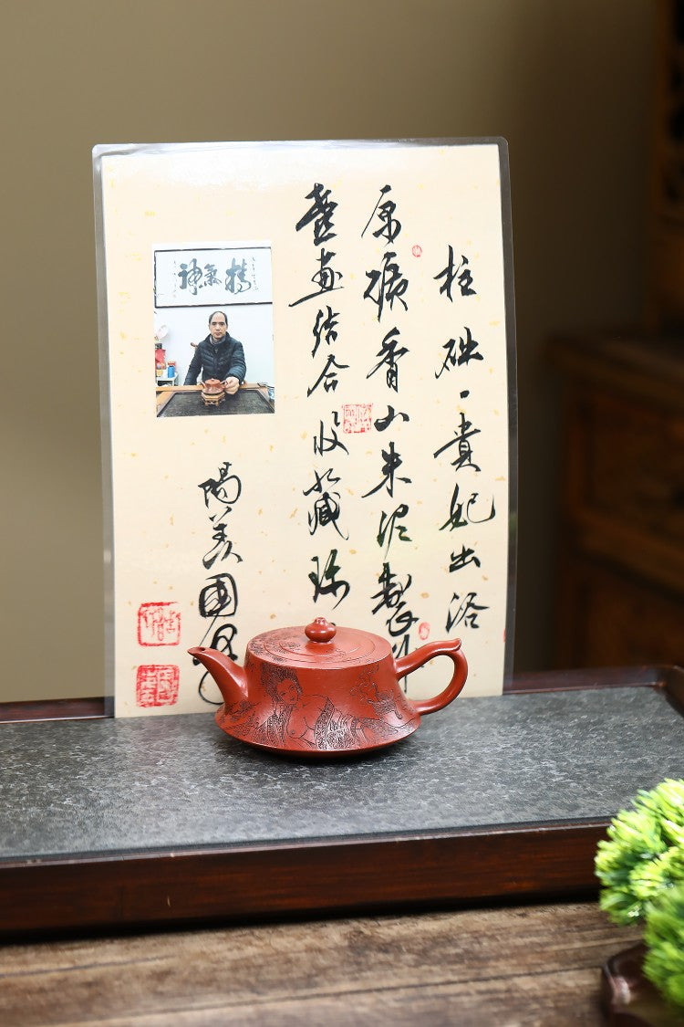【储老师创作新品，精刻高货欣赏】 东盟紫砂行业领军人物新作【柱础•贵妃出浴】陶刻圣手—国礼艺术家(高级)（储国峰）