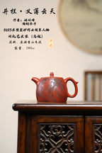 【储老师创作新品，精刻高货欣赏】 东盟紫砂行业领军人物新作【井栏•义薄云天】_陶刻圣手—国礼艺术家(高级)（储国峰）