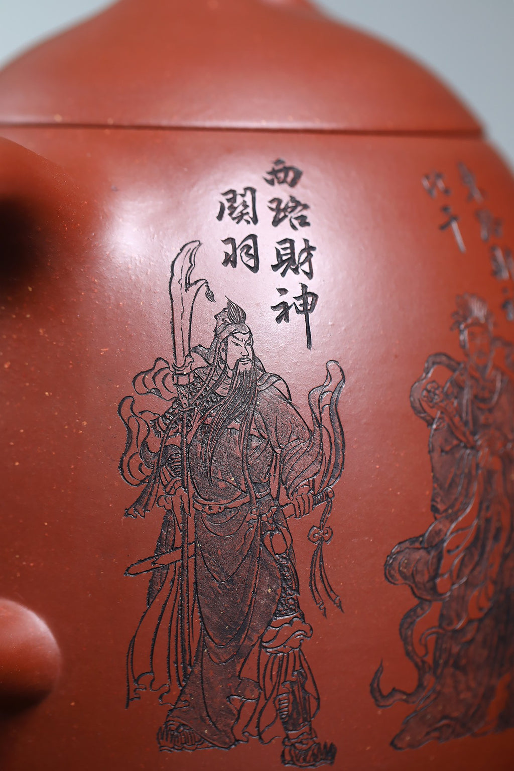 东盟紫砂行业领军人物新作【大五路财神】 _陶刻圣手—国礼艺术家(高级)（储国峰） _____原矿底槽清 2700cc