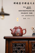 《四大天王系列之东方持国天王》 东盟紫砂行业领军人物新作【祥瑞.东方持国天王】陶刻圣手—国礼艺术家(高级)（储国峰）