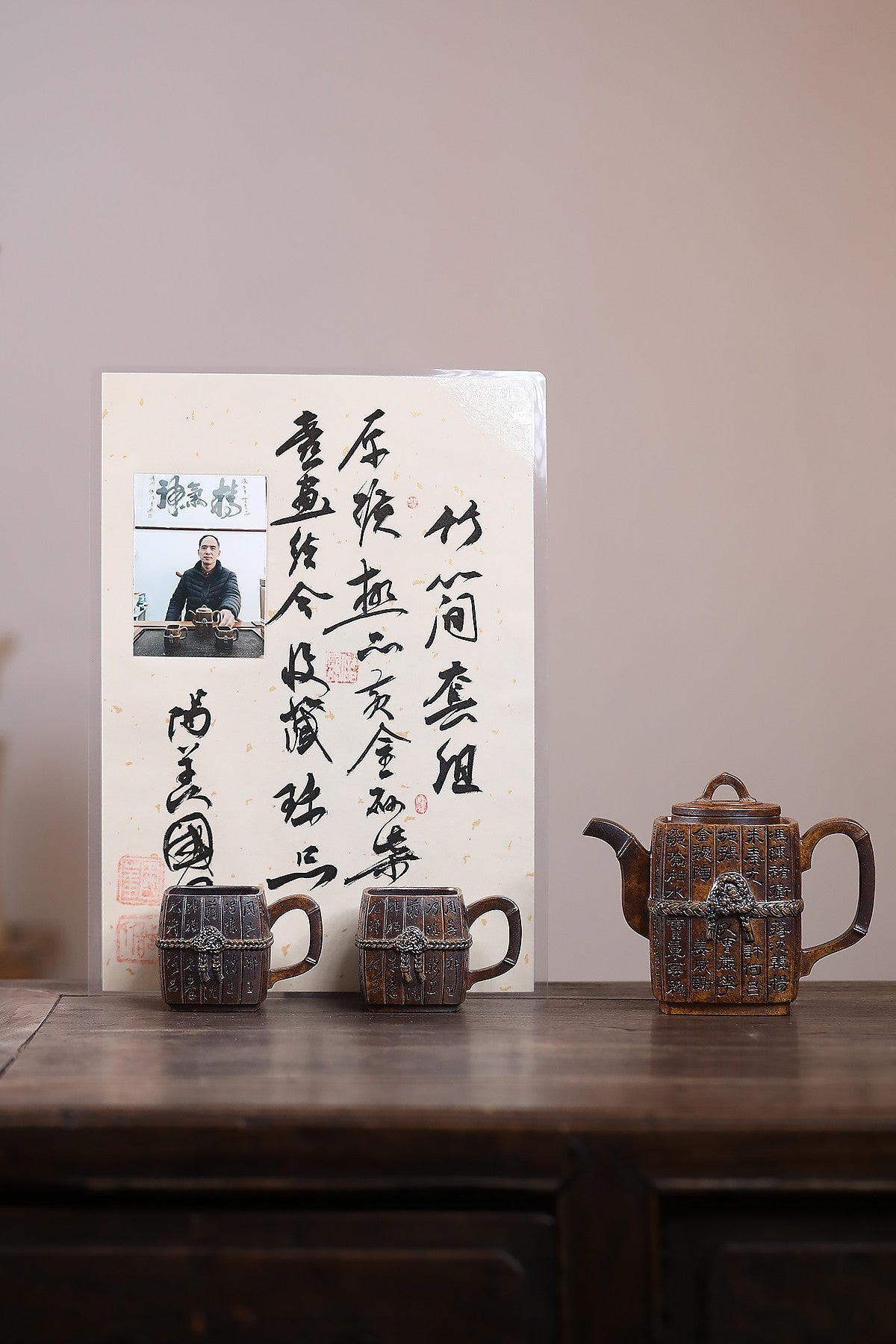 东盟紫砂行业领军人物新作【竹简套组】 （壶身刻绘百家姓） _____陶刻圣手—国礼艺术家(高级)（储国峰）