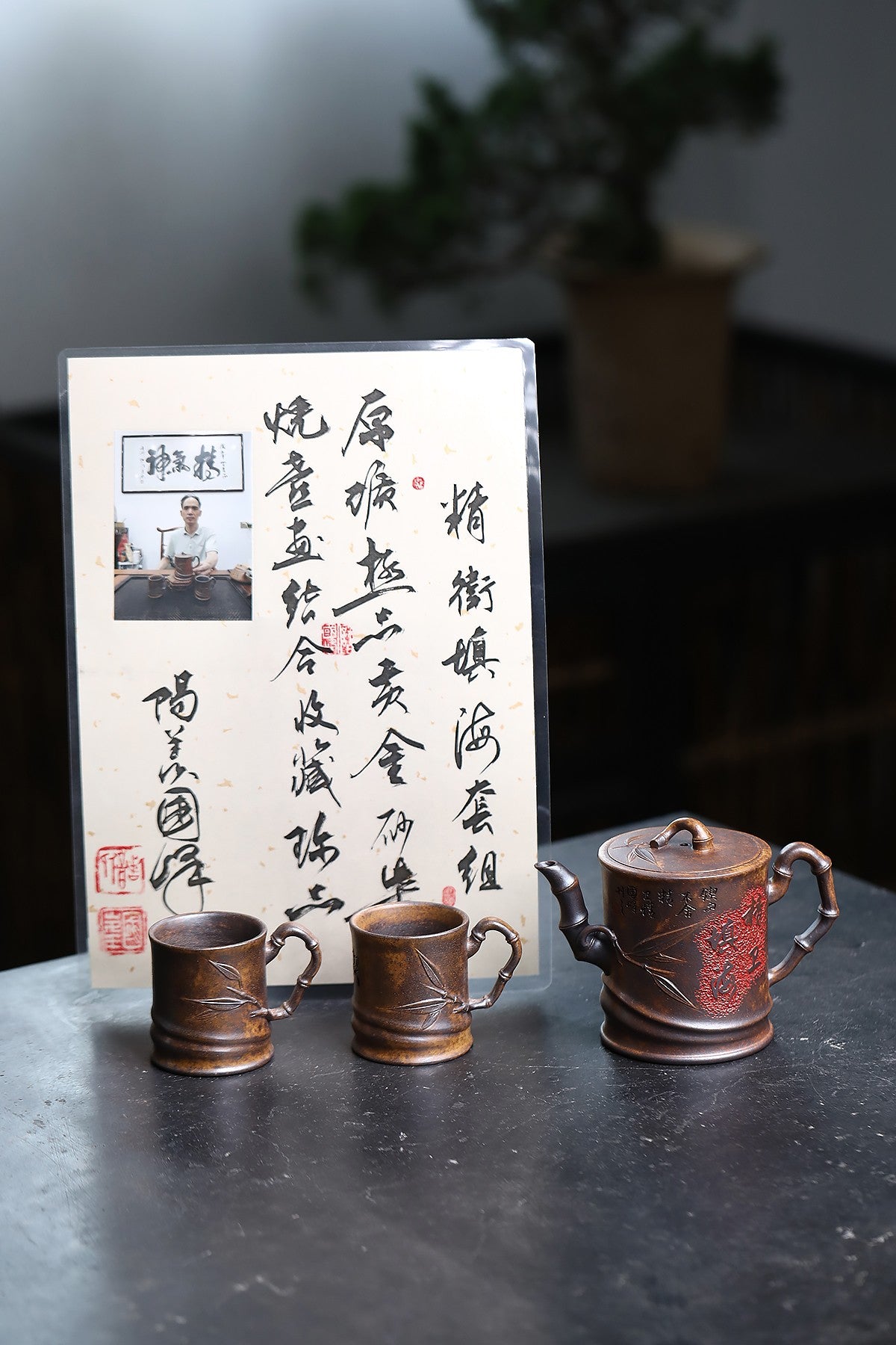 东盟紫砂行业领军人物新作【精卫填海套组】陶刻圣手—国礼艺术家(高级)（储国峰）_____原矿极品黄金砂柴烧 260cc
