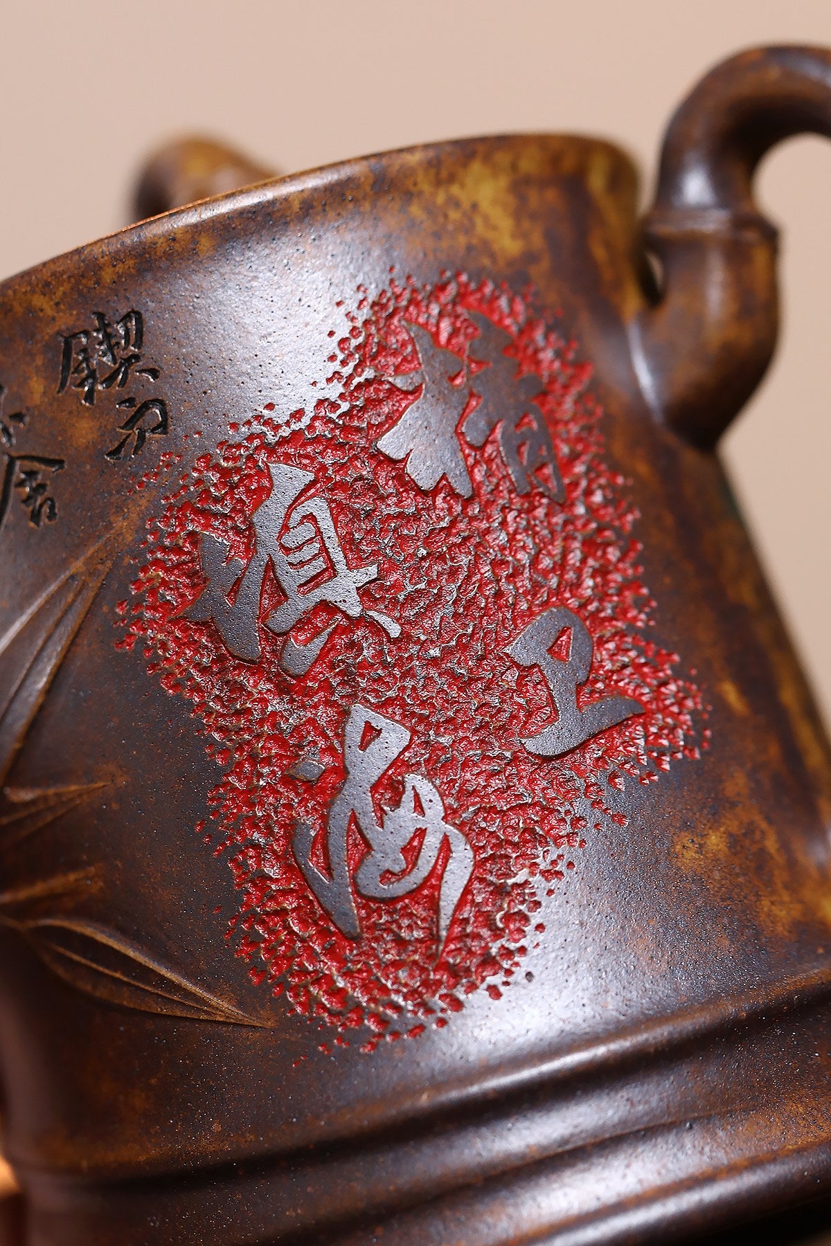 东盟紫砂行业领军人物新作【精卫填海套组】陶刻圣手—国礼艺术家(高级)（储国峰）_____原矿极品黄金砂柴烧 260cc