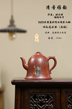 东盟紫砂行业领军人物新作【清音雅韵】 陶刻圣手—国礼艺术家(高级)（储国峰）_____香山朱泥 420cc