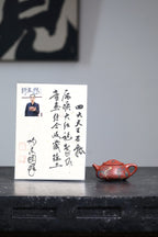 《储老师代表作之四大天王系列》 东盟紫砂行业领军人物新作【四大天王石瓢】陶刻圣手—国礼艺术家(高级)（储国峰）