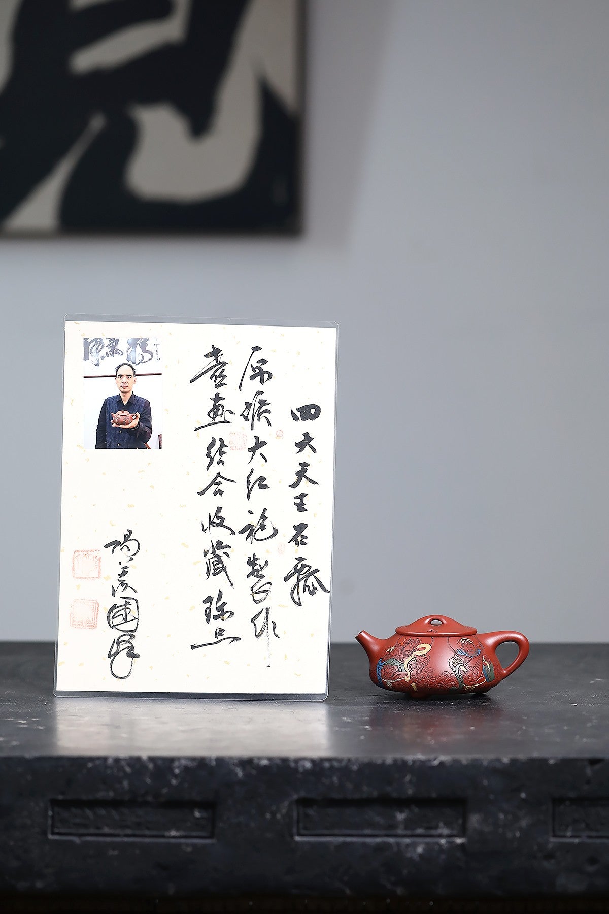 《储老师代表作之四大天王系列》 东盟紫砂行业领军人物新作【四大天王石瓢】陶刻圣手—国礼艺术家(高级)（储国峰）
