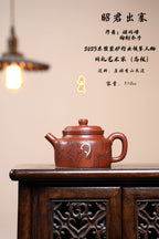 东盟紫砂行业领军人物新作【昭君出塞】陶刻圣手—国礼艺术家(高级)（储国峰）_____香山朱泥 310cc