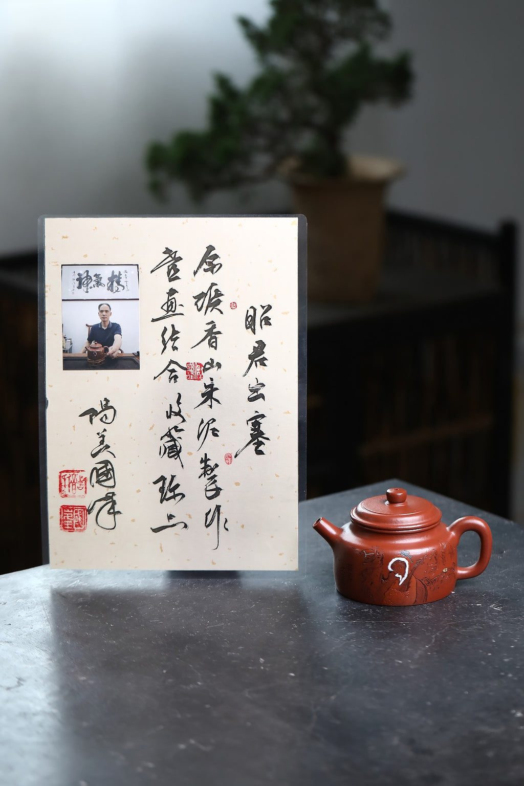 东盟紫砂行业领军人物新作【昭君出塞】陶刻圣手—国礼艺术家(高级)（储国峰）_____香山朱泥 310cc