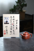 东盟紫砂行业领军人物新作【昭君出塞】陶刻圣手—国礼艺术家(高级)（储国峰）_____香山朱泥 310cc