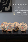 东盟紫砂行业领军人物新作【四大天王壶承.赏盘套组】 (一套4只) 陶刻圣手—国礼艺术家(高级)（储国峰）
