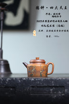 《储老师代表作之四大天王系列》 东盟紫砂行业领军人物新作【德钟.四大天王】 陶刻圣手—国礼艺术家(高级)（储国峰）