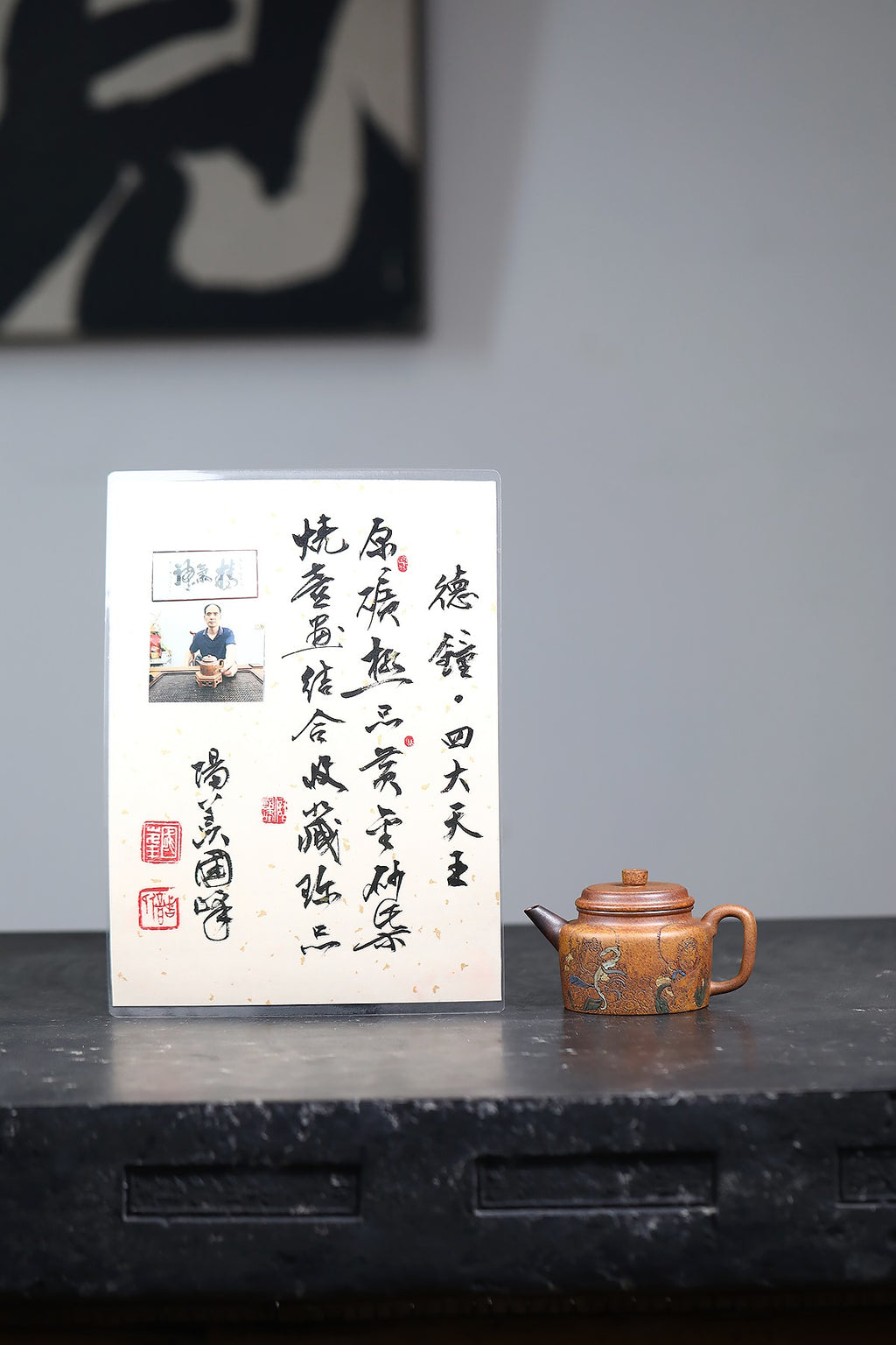 《储老师代表作之四大天王系列》 东盟紫砂行业领军人物新作【德钟.四大天王】 陶刻圣手—国礼艺术家(高级)（储国峰）