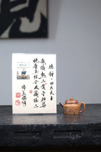 《储老师代表作之四大天王系列》 东盟紫砂行业领军人物新作【德钟.四大天王】 陶刻圣手—国礼艺术家(高级)（储国峰）