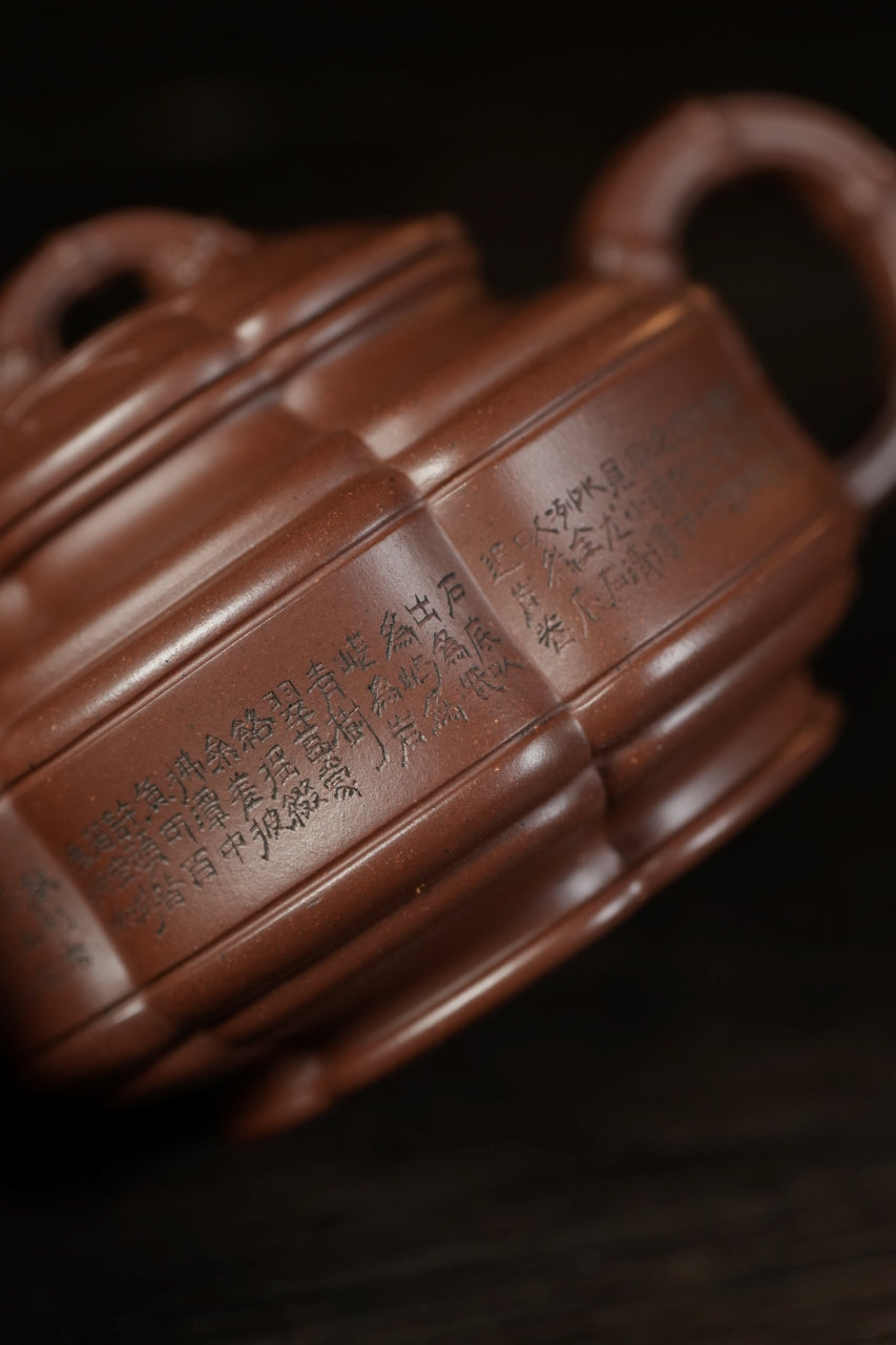 范大生嫡脉·江苏省大师范秀芳·紫砂臻品《六方隐角竹鼓壶》 ——原矿优质底槽清·300cc（入册款代表作）