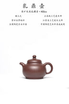 储立之大师传世典藏重器《乳鼎壶》是礼藏双宜首选的高端艺术品！  ——原矿优质 底槽清·400cc
