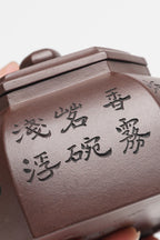 储立之大师传世典藏重器《六方井栏壶》是礼藏双宜首选的高端艺术品！  ——原矿优质 紫泥·360cc