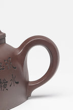 储立之大师传世典藏重器《六方井栏壶》是礼藏双宜首选的高端艺术品！  ——原矿优质 紫泥·360cc