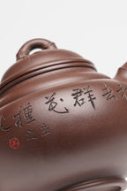 储立之大师传世典藏重器《罗汉竹壶》是礼藏双宜首选的高端艺术品！  ——原矿优质 底槽清·450cc