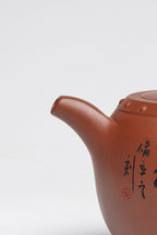 储立之大师传世典藏重器《太极鼓壶》是礼藏双宜首选的高端艺术品！  ——原矿优质 红清水泥·550cc