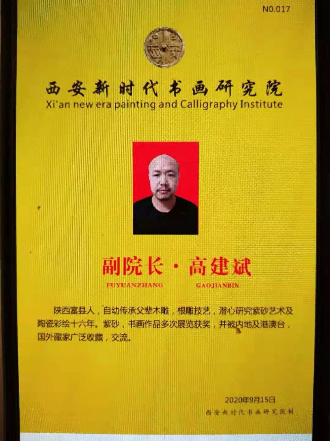 孤品传世 礼藏至尊 紫砂界仅此一件·大拍7.5万同款【磐根树语供春】高建斌大师原创亲制·——原矿优质珍稀紫砂糅合·段泥·墨泥·小红泥·160cc