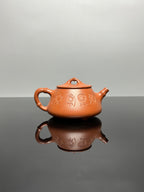 范泽锋大师高徒·省大师邱爽紫砂潜力重器【竹节平盖石瓢壶】——原矿优质金降坡·220cc——国大师邱玉林·装饰·知足常乐