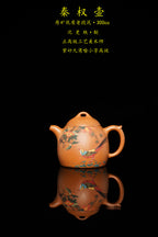 沈更轶制·彭金格堆绘·邱玉林饰字【秦权壶·锦上添花】紫砂巅峰巨作·——原矿优质老段泥·300cc ——国大师邱玉林装饰·锦上添花