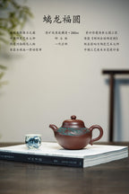 国大师邱玉林亲制｜顶奢稀有传世臻品《螭龙福圆壶》——原矿优质底槽清·260cc ——中国陶瓷艺术大师·邱玉林·亲制