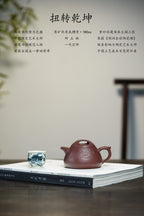 国大师邱玉林亲制｜顶奢真金稀有臻品《扭转乾坤》原矿优质底槽清180cc | 中国陶瓷艺术大师亲制