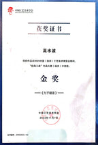 国礼名家金奖臻品｜高水波原创代表作《九子朝圣》九龙紫砂重器 传世收藏高端礼赠 巅峰之作！  优质老青段 | 520cc
