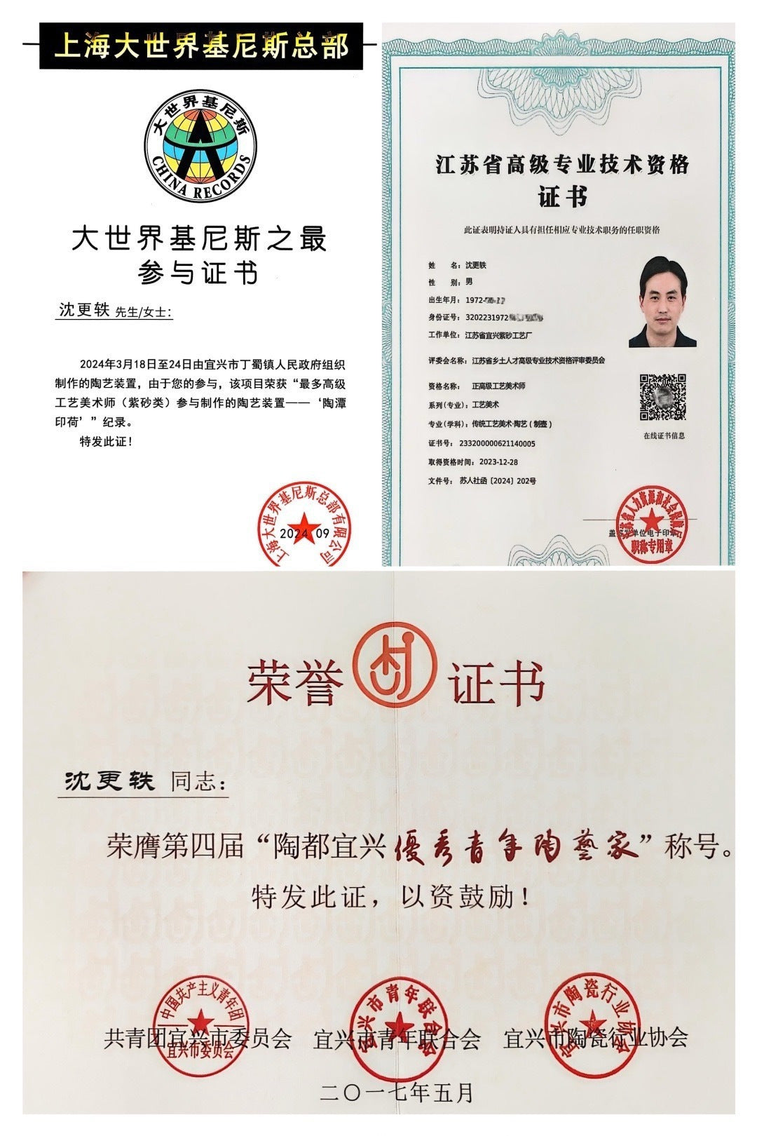 沈更轶制×彭金格绘 世间唯一巅峰孤品《荷趣·八方来财》——原矿优质老段泥 200cc