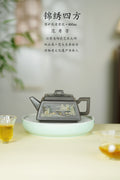 范大生嫡脉｜范秀芳制 范伟群装饰｜双省大师联诀紫砂臻品《锦绣四方壶》  ——原矿优质紫泥·450cc