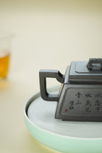 范大生嫡脉｜范秀芳制 范伟群装饰｜双省大师联诀紫砂臻品《锦绣四方壶》  ——原矿优质紫泥·450cc