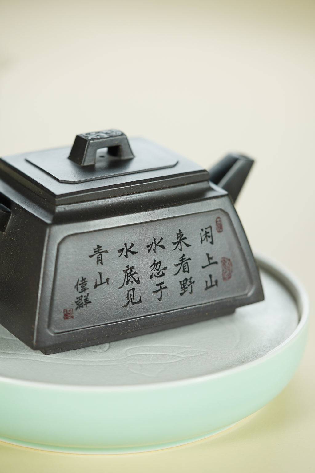 范大生嫡脉｜范秀芳制 范伟群装饰｜双省大师联诀紫砂臻品《锦绣四方壶》  ——原矿优质紫泥·450cc