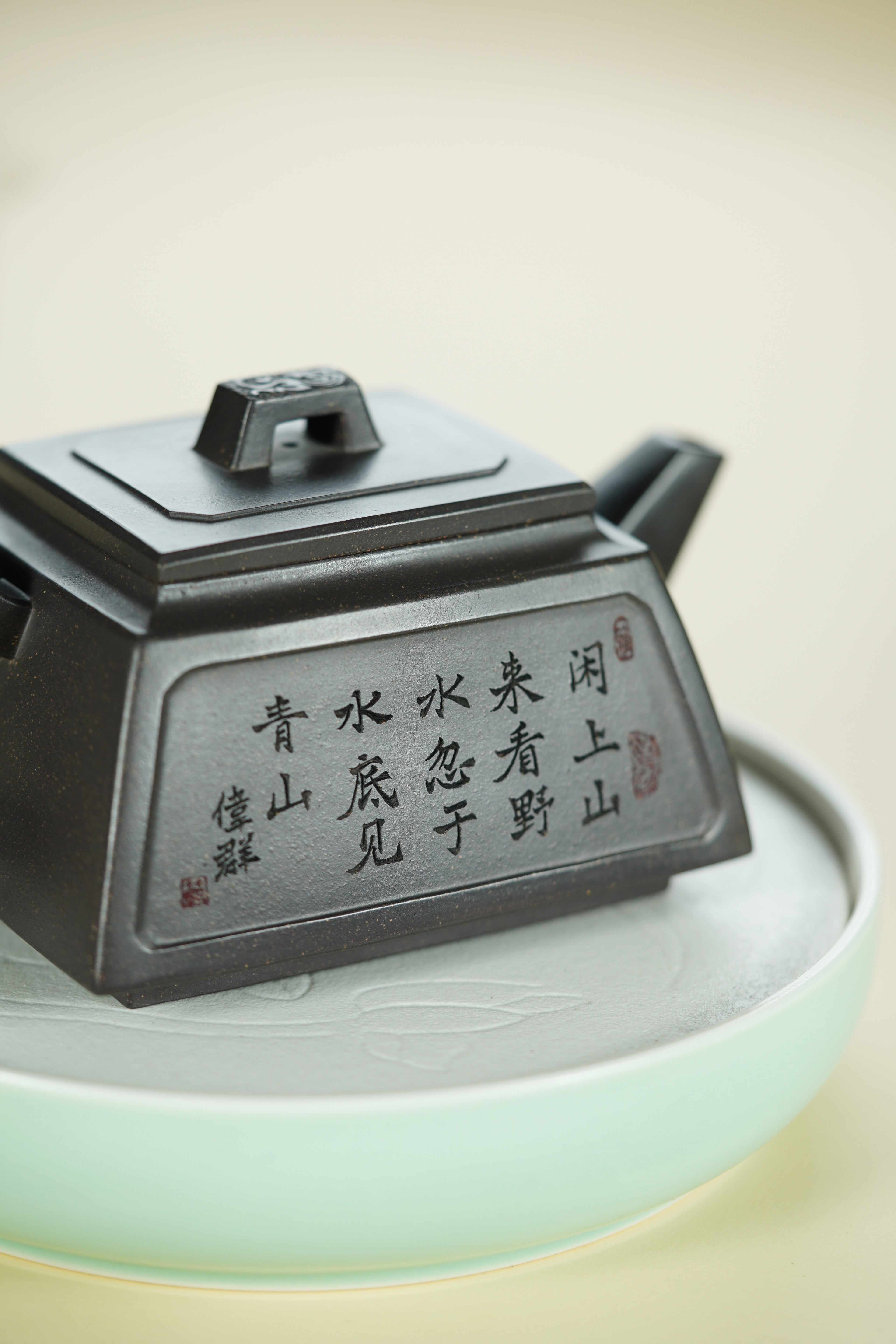 范大生嫡脉｜范秀芳制 范伟群装饰｜双省大师联诀紫砂臻品《锦绣四方壶》  ——原矿优质紫泥·450cc