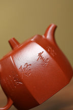 李峰大师·紫砂界彩刻山水标杆臻品《六方井栏壶》礼藏双绝 传世重器！  ——原矿优质底槽清·150cc