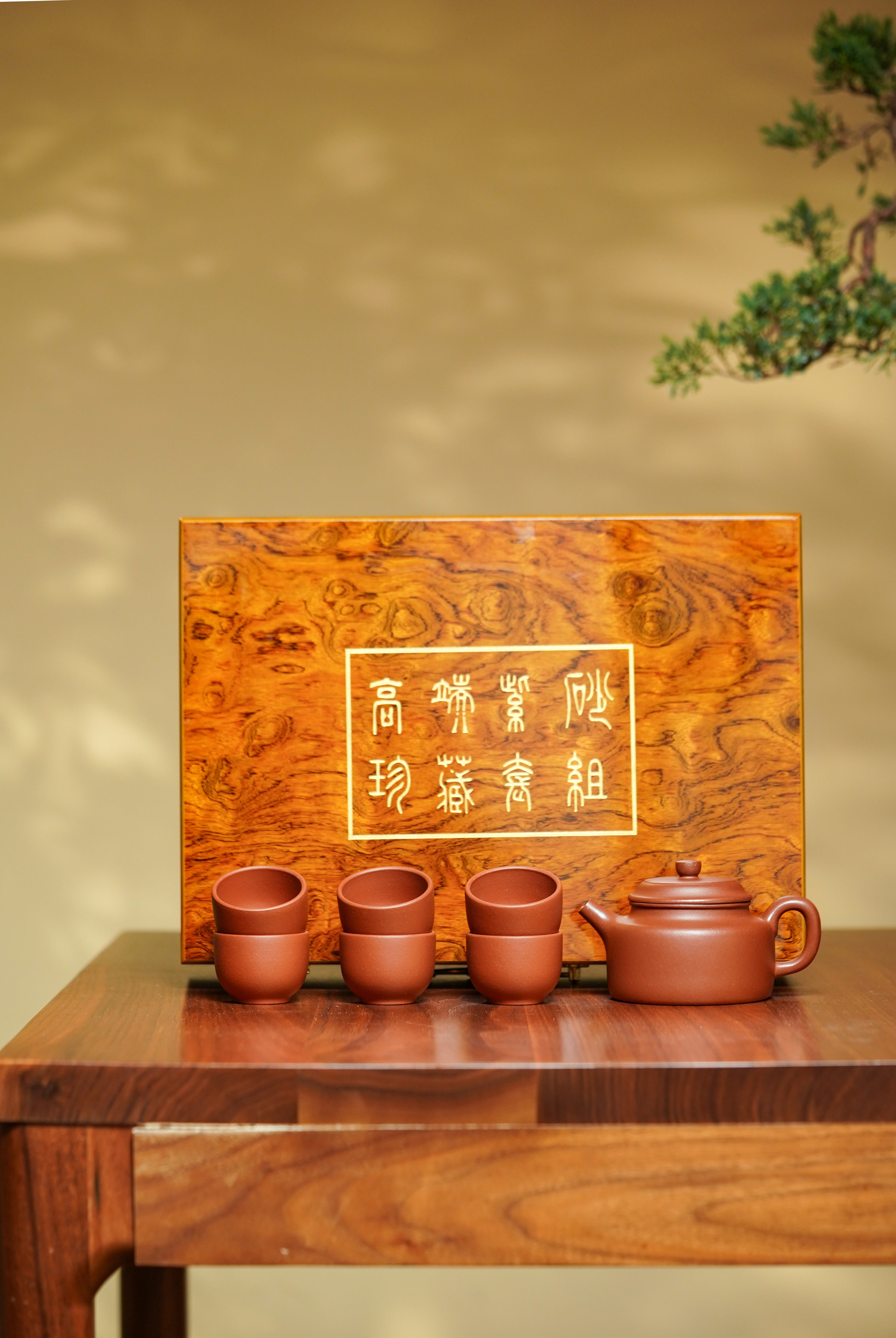 《德钟套组》一壶六杯六六大顺，金丝楠纹礼盒——原矿优质底槽清 220cc 杯子50cc ——著名紫砂艺术名家 赵平英 制